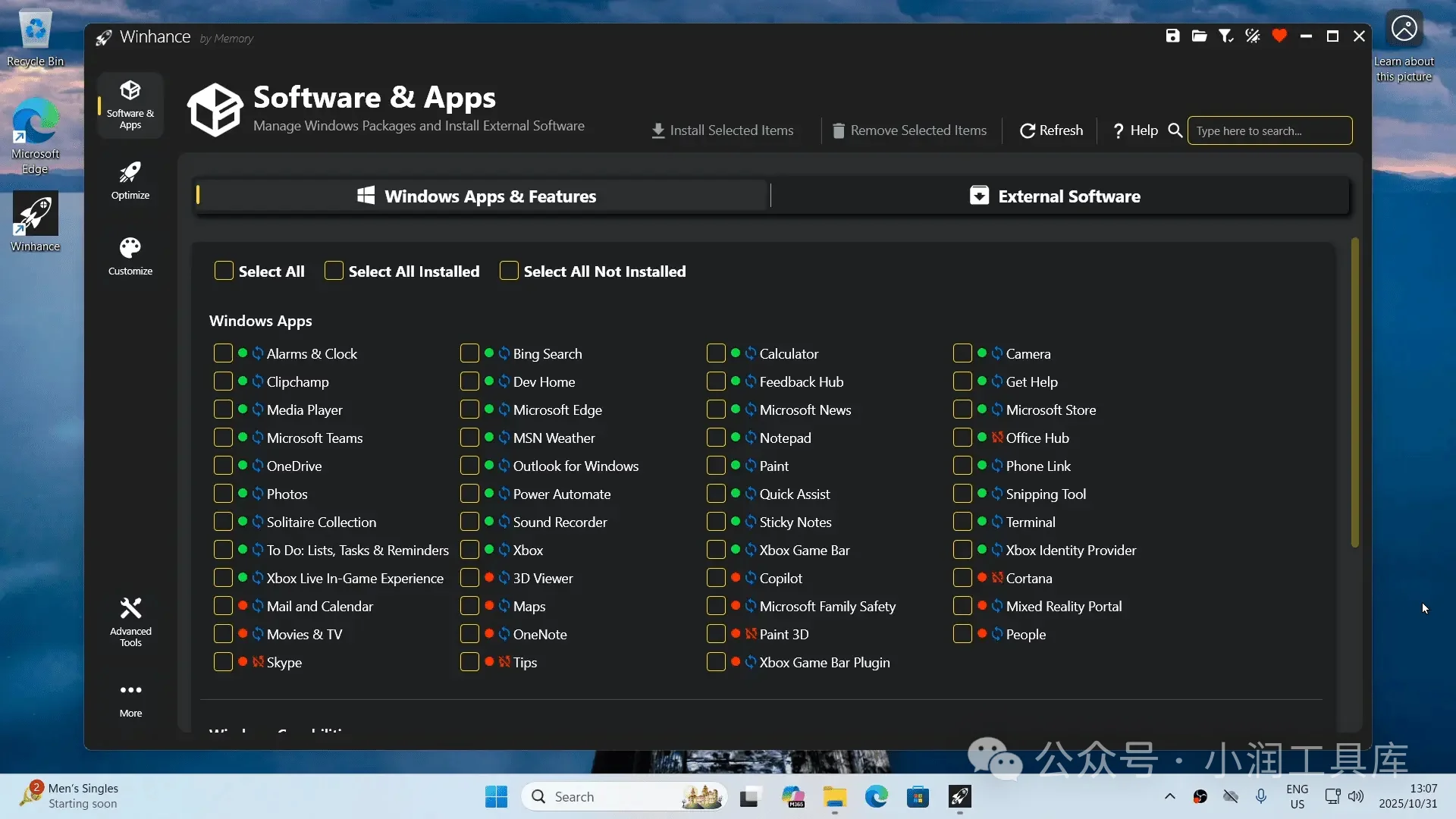 Winhance 系统优化软件