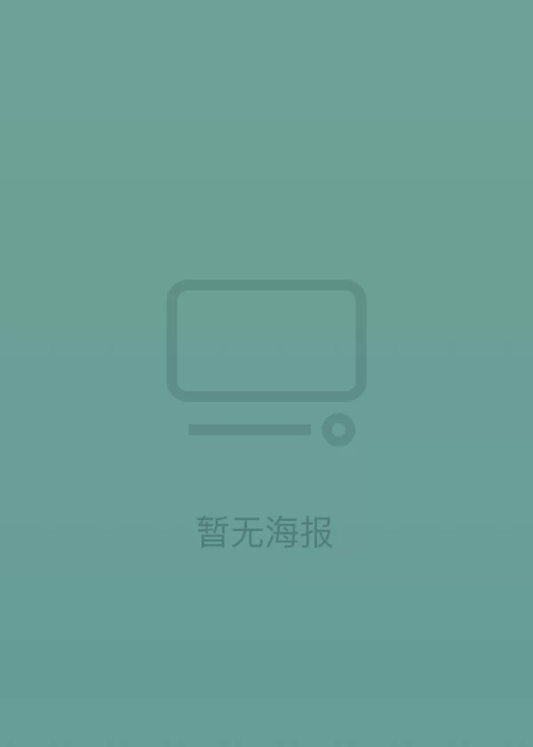 [2026] [动画/奇幻] 关于我转生变成史莱姆这档事 第四季 Part 2